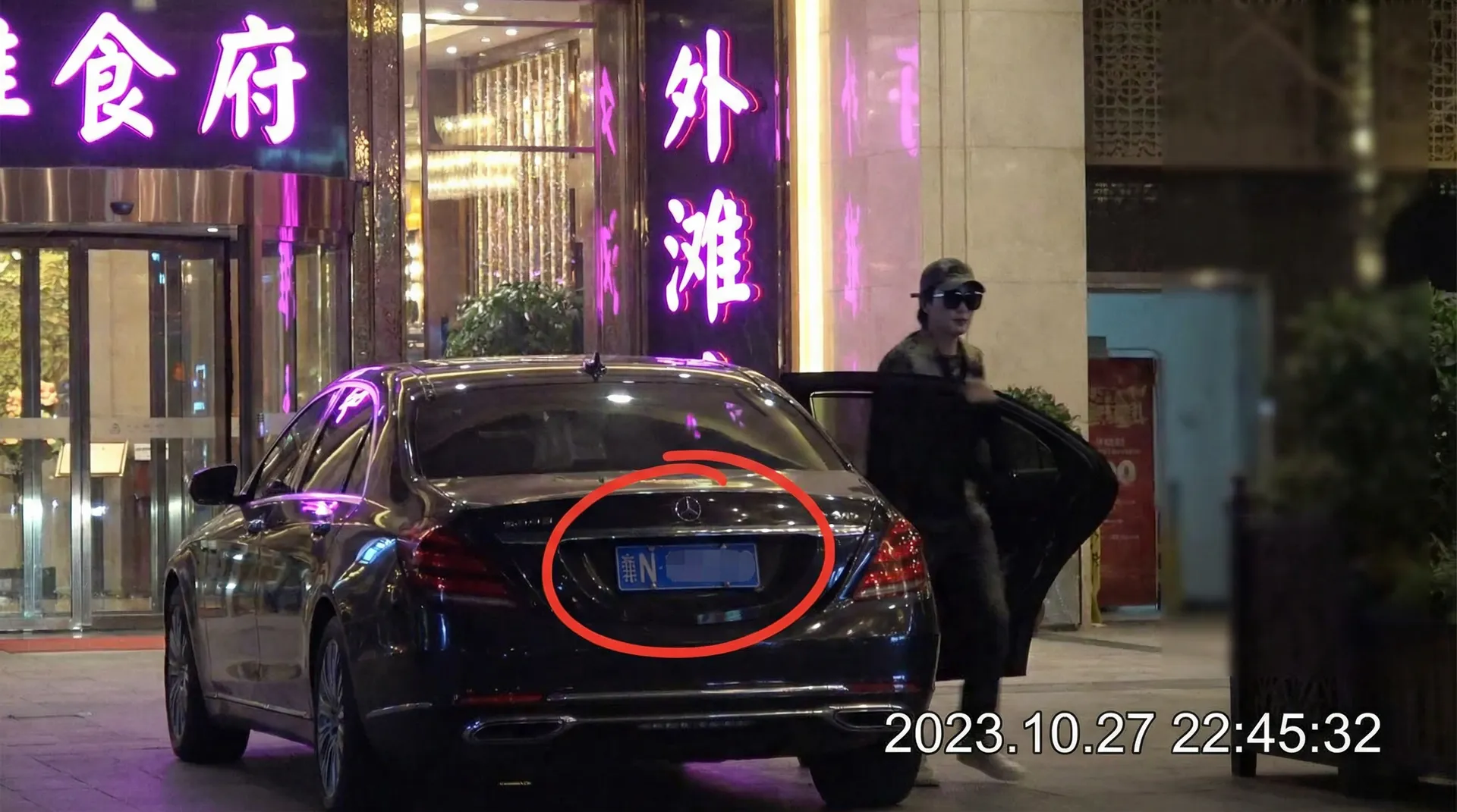 黄色仓库hsck - 某明星深夜现身高档餐厅被拍